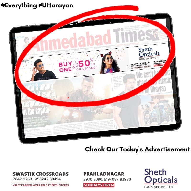 Sheth Opticals,  Everything, Uttarayan., Prahladnagar, Swastik_CrossRoads