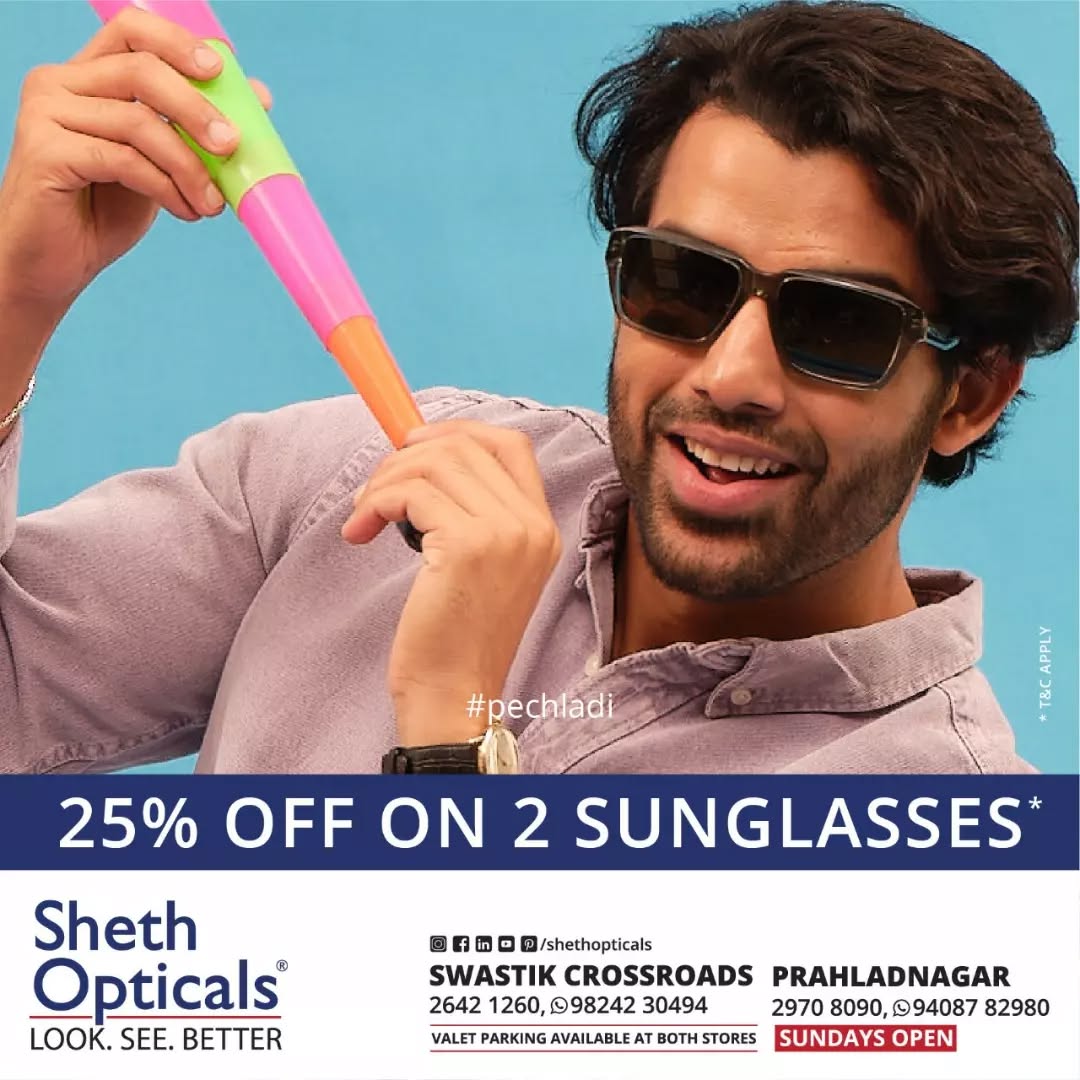 Sheth Opticals,  Sankrant, KatiPatangRe, ColorfulSkies, KitesInTheSky, ColorsAndLights, DheelDe, FerkiKiDor, Fashion, Glasses, Optical, Store, Ahmedabad