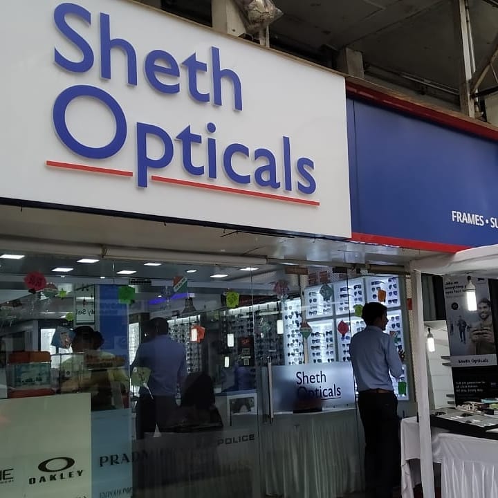 Sheth Opticals,  Uttarayan'!, Kites, Music, Food, Family, Friends, MakarSankranti