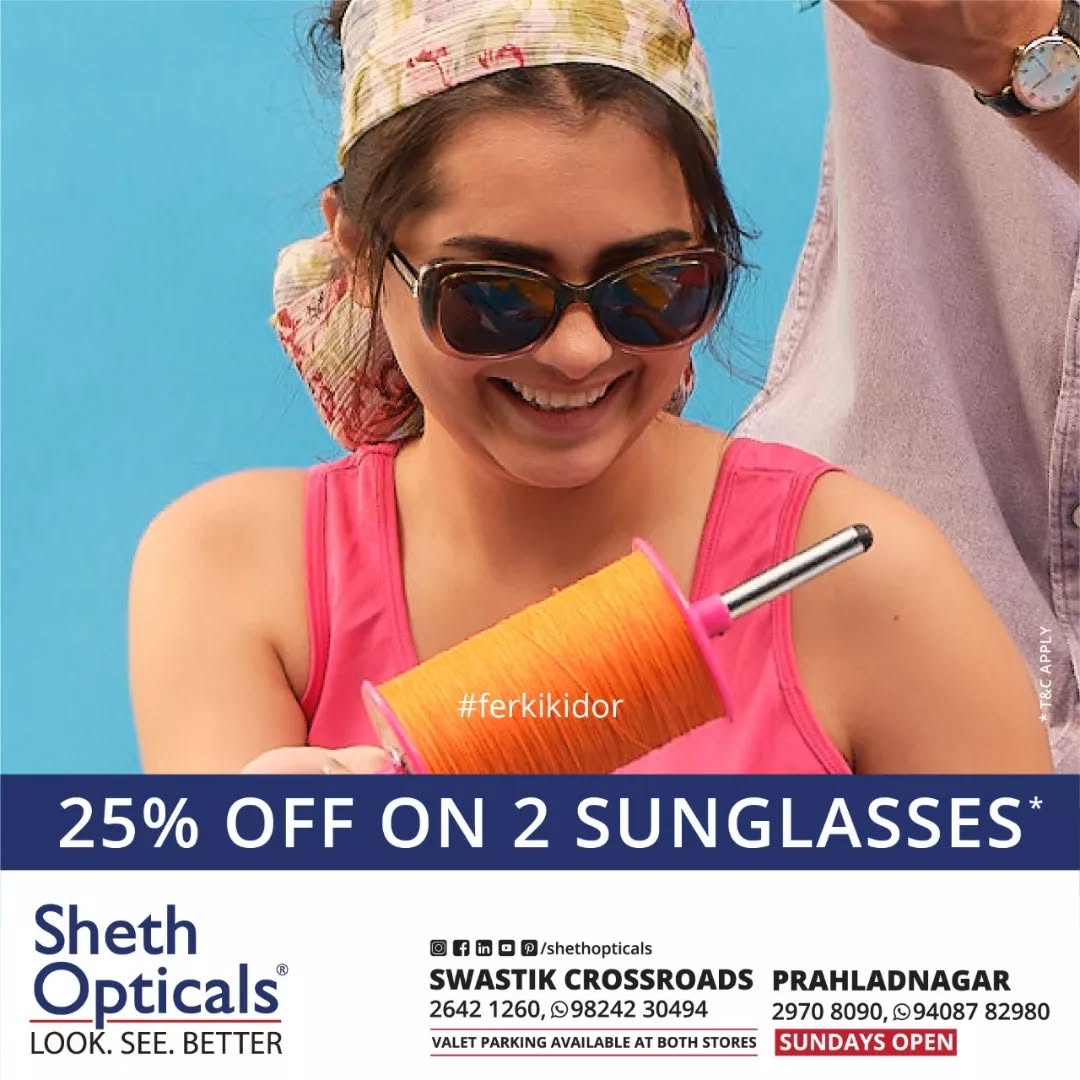 Sheth Opticals,  ColorfulSkies, KitesInTheSky, ColorsAndLights, DheelDe, FerkiKiDor, Fashion, Glasses, Optical, Store, Ahmedabad