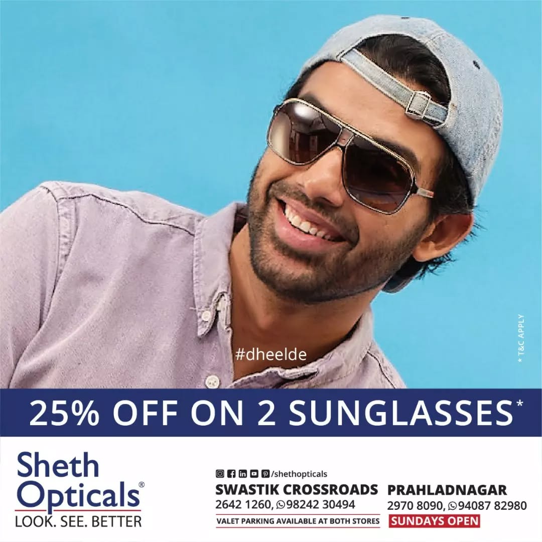 Sheth Opticals,  ColorfulSkies, KitesInTheSky, ColorsAndLights, DheelDe, FerkiKiDor, Fashion, Glasses, Optical, Store, Ahmedabad