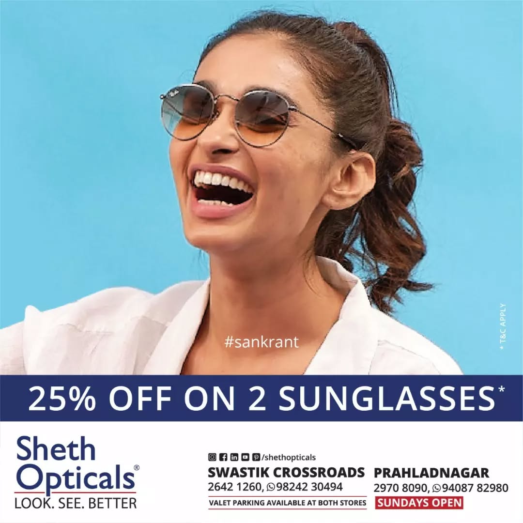 Sheth Opticals,  Sankrant, KatiPatangRe, ColorfulSkies, KitesInTheSky, ColorsAndLights, DheelDe, FerkiKiDor, Fashion, Glasses, Optical, Store, Ahmedabad