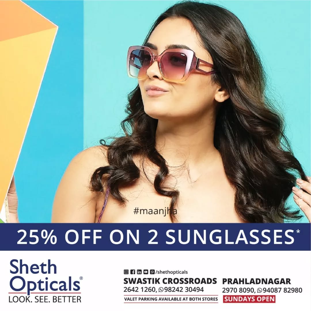 Sheth Opticals,  Uttarayan, Ahmedabad, Patangbazi, Maanjha, Sankrant, Makarsankranti, ColorfulSkies, KitesInTheSky, DheelDe, Fashion, Glasses, Optical, Store, Ahmedabad